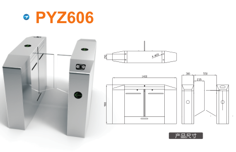 惠来县平移闸PYZ606